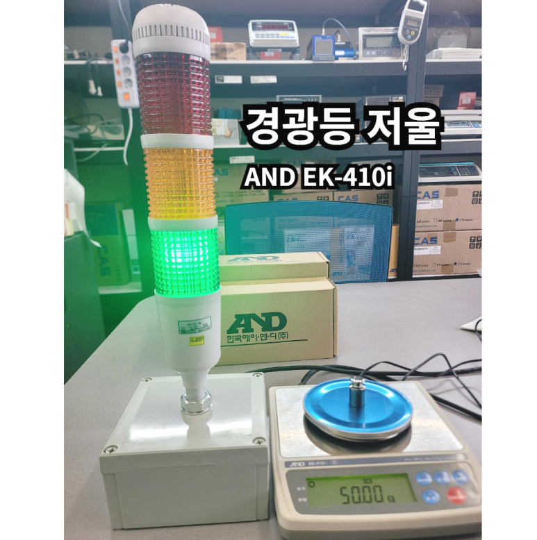 저울프라자 이미지