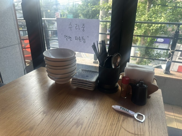 스시&이자카야한성 이미지
