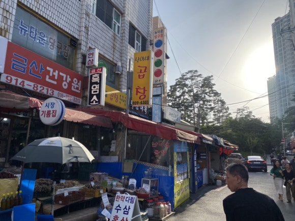 난이네곱창 이미지