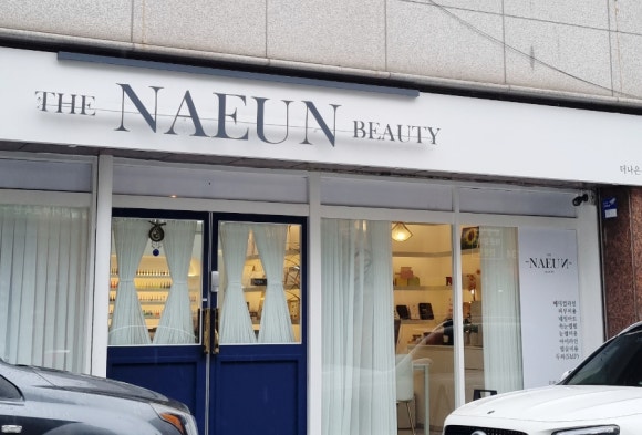 더나은뷰티 이미지