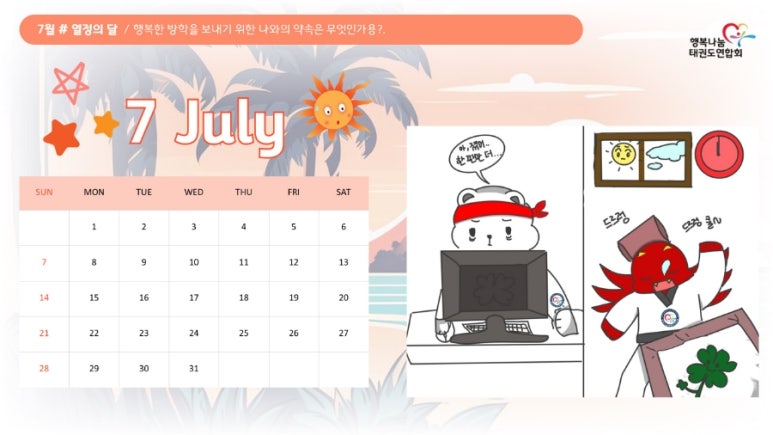 바른모바일 이미지