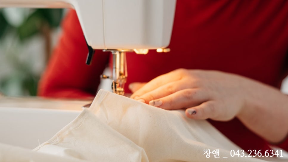 맞춤수선 이미지