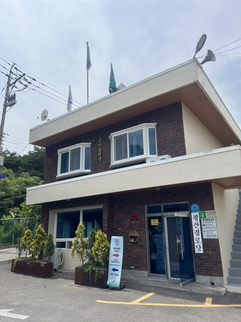 방기밀면전문점 이미지