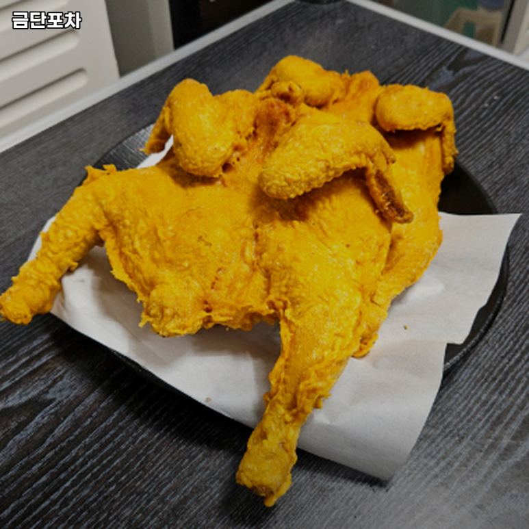 금단포차 이미지