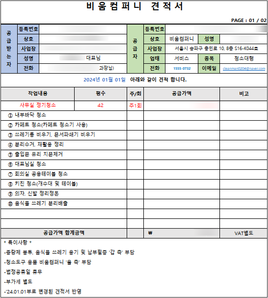 비움컴퍼니 이미지