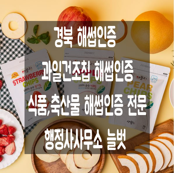 행정사사무소늘벗 이미지