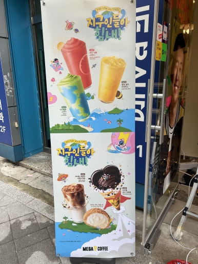 메가엠지씨커피안암 이미지