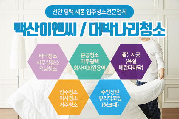 대한이앤씨 이미지