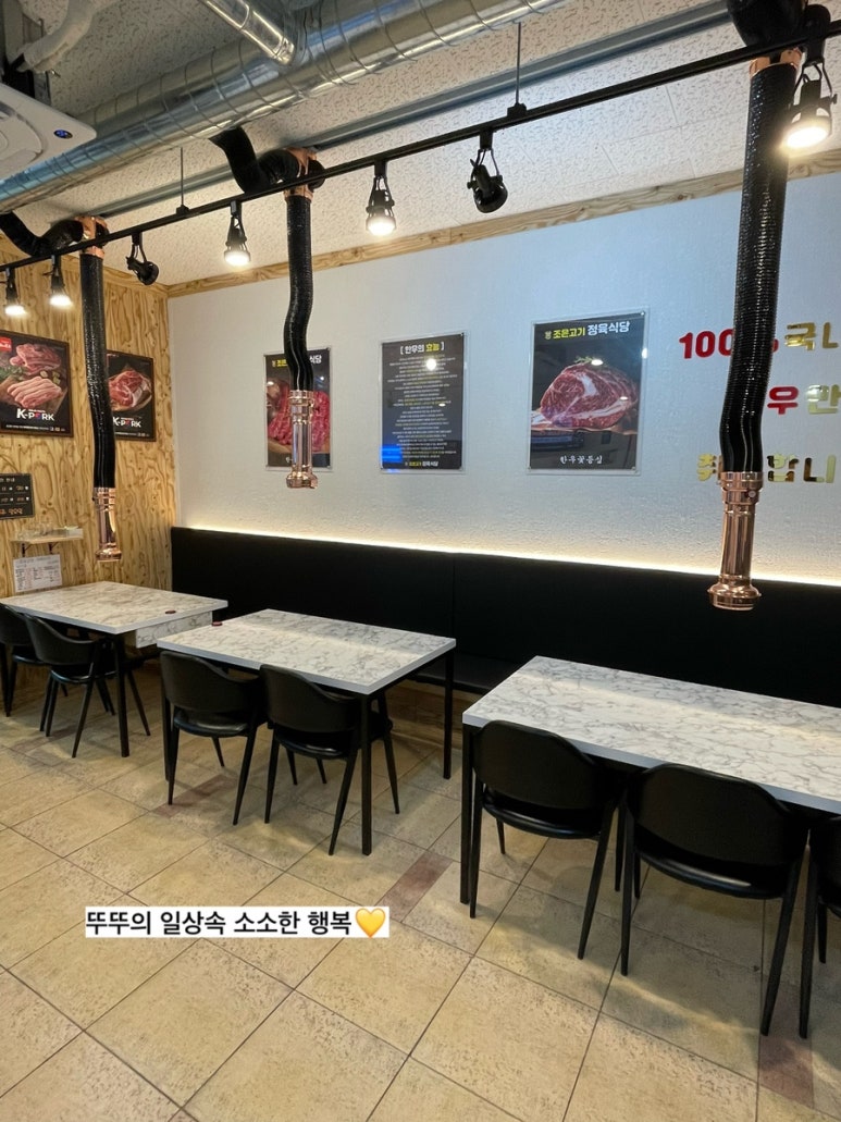 조은고기할인매장 이미지
