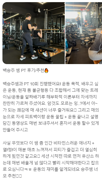 편한바디짐 이미지