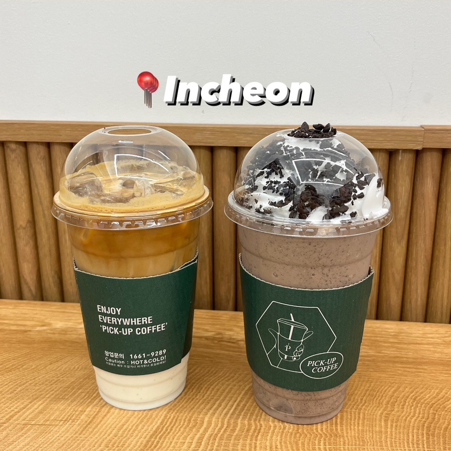 픽업커피인천 이미지