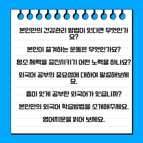 크루쓰승무원학원 이미지