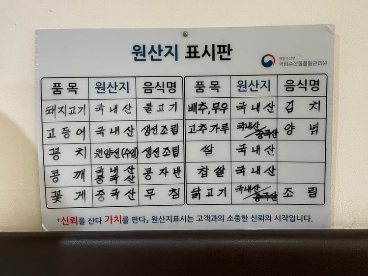 한식뷔페행복한밥상 이미지
