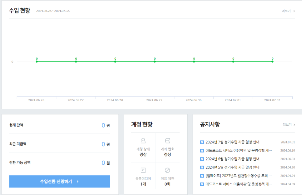 포토애드 이미지