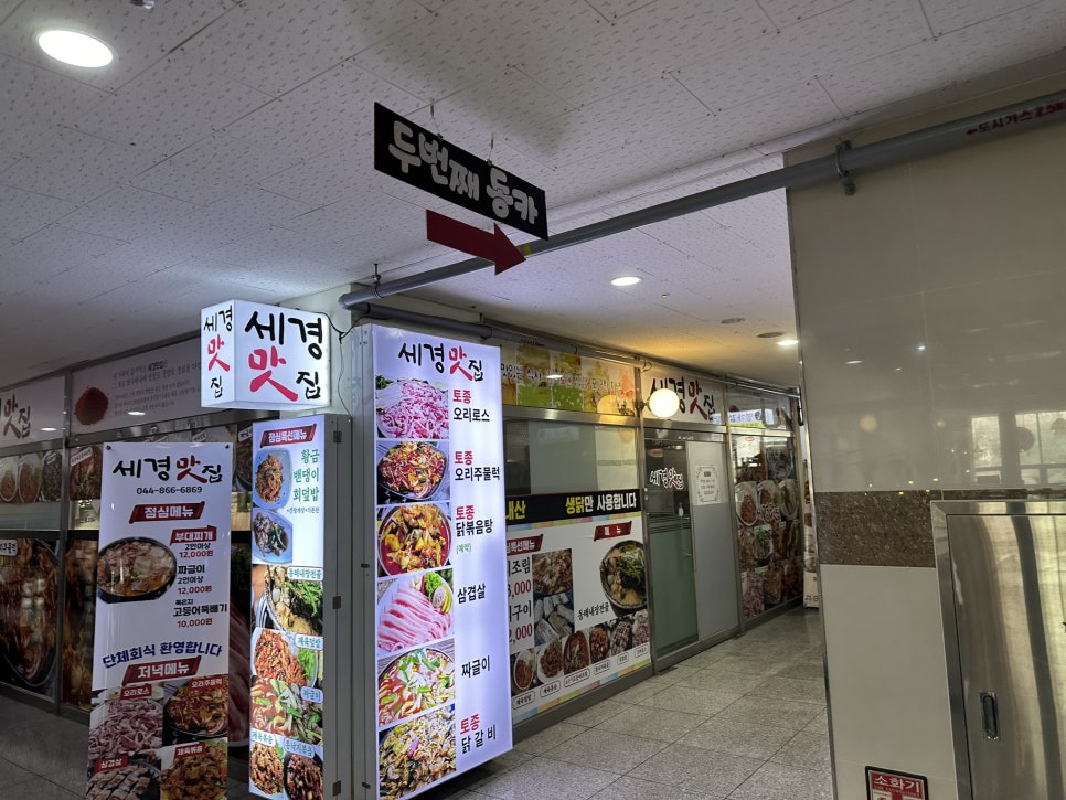 두번째동카 이미지