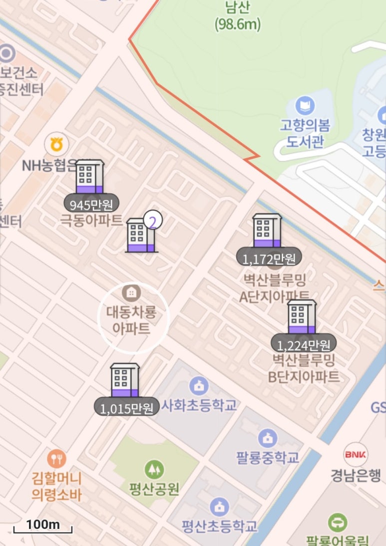 동창원농협하나로마트 이미지