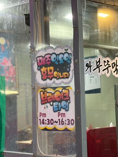 해녀와부뚜막 이미지