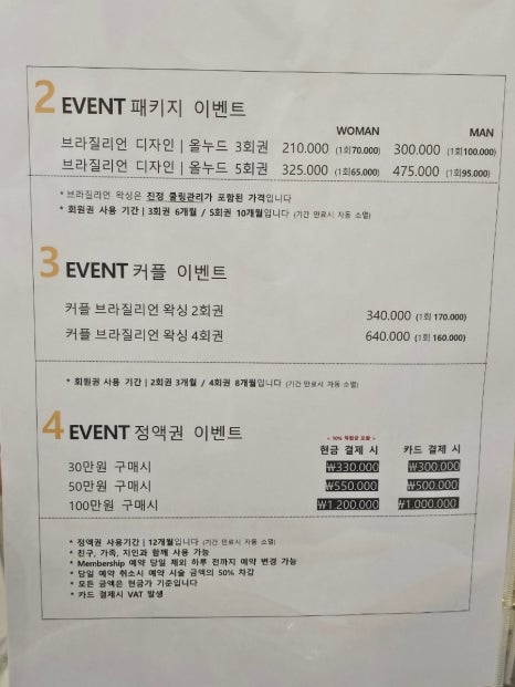 퀸헤어센스 이미지