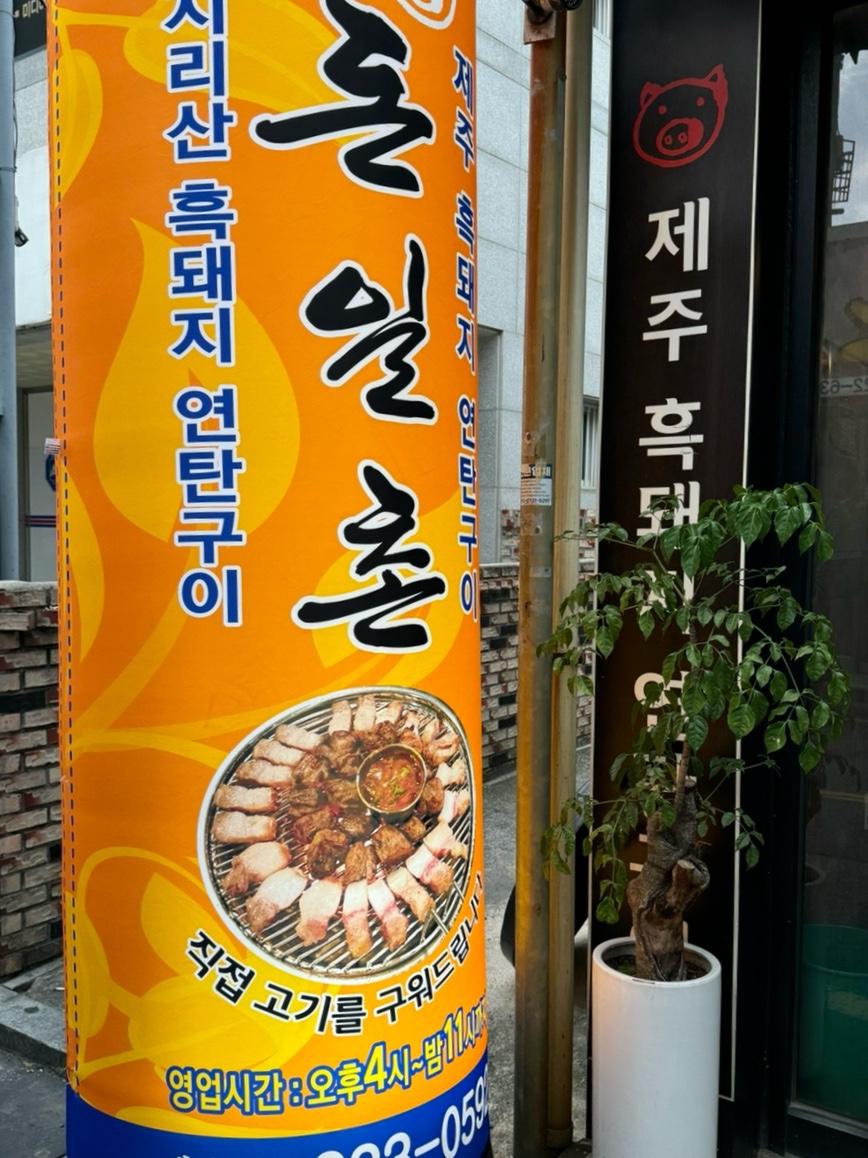 소담이엔씨 이미지