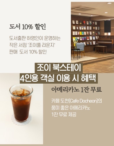 (주)투웰브마운틴즈 이미지
