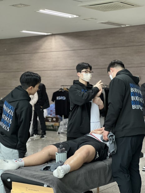 출장바디케어 이미지
