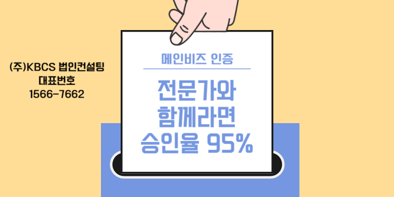 (주)케이비씨 이미지