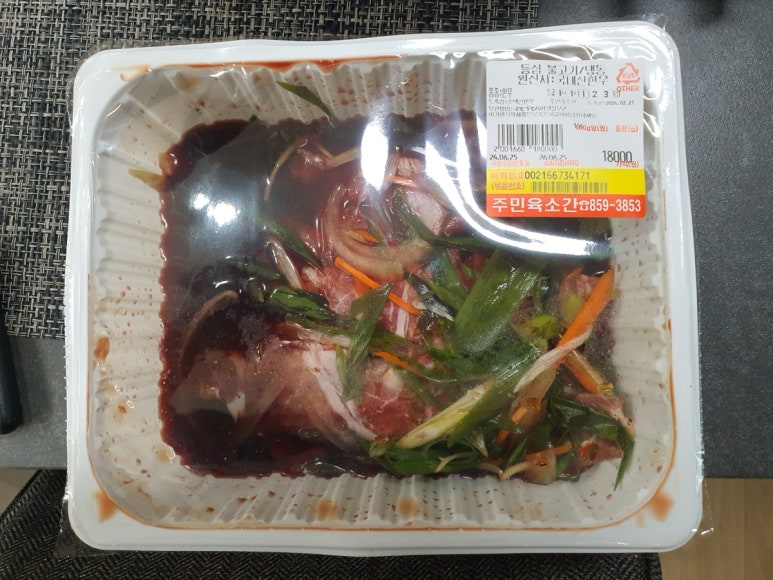 주민육소간 이미지