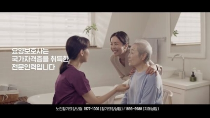 국민파출부 이미지