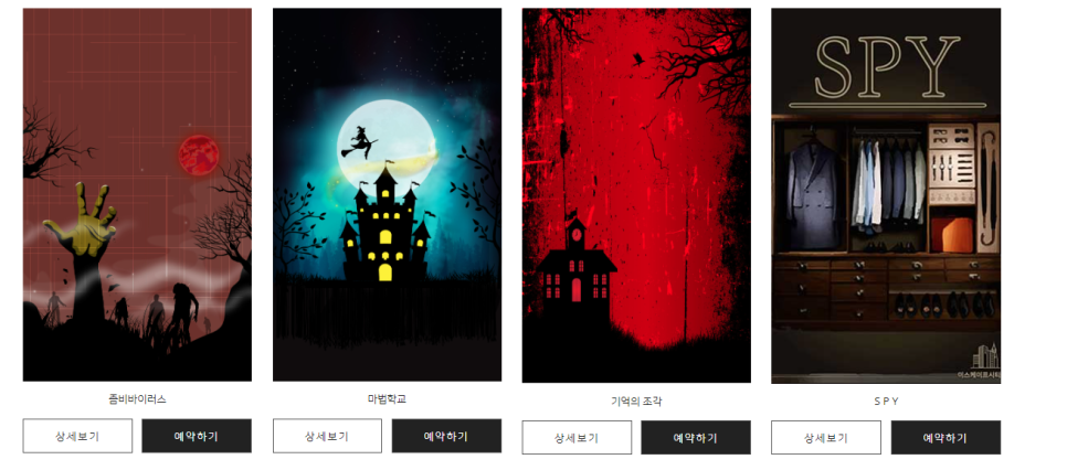 대삼제작소 이미지