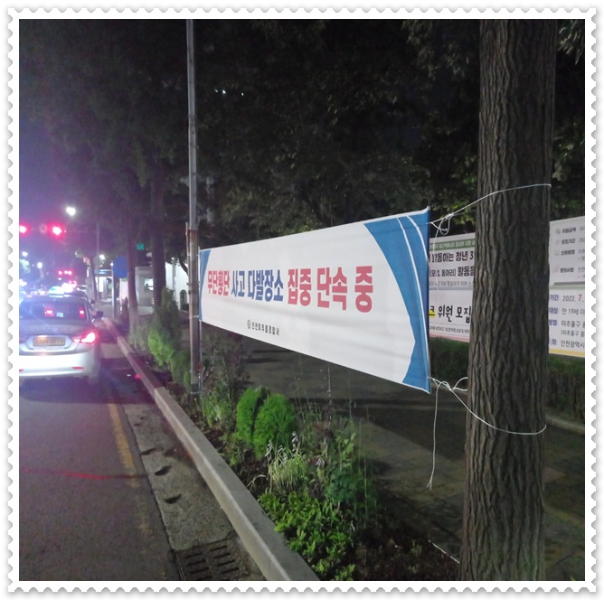 제일현수막광고 이미지