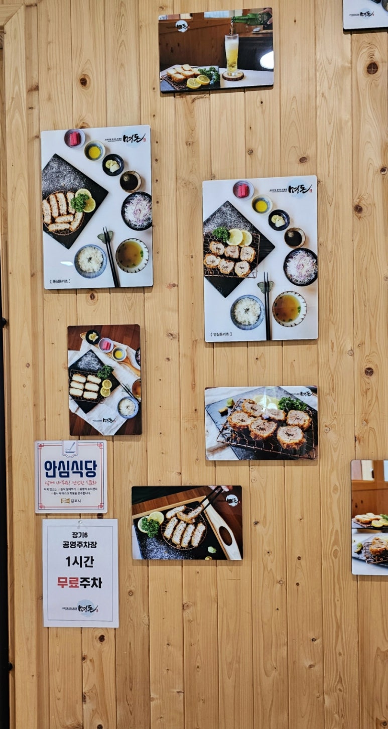 명돈 이미지