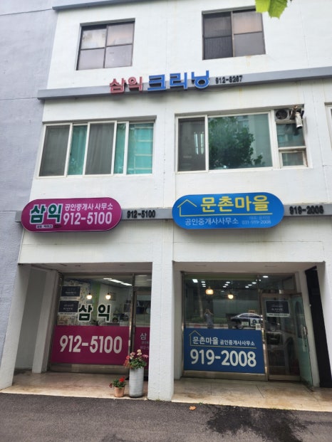 삼익상가크리닝 이미지