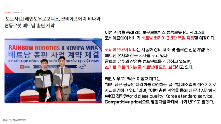 코비에프에이 이미지