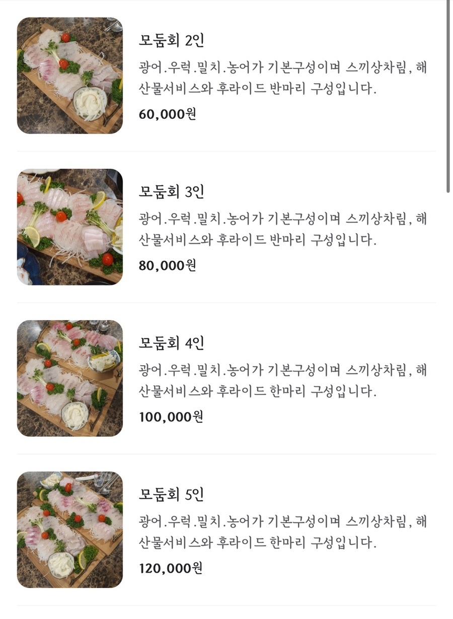 회를품은닭 이미지