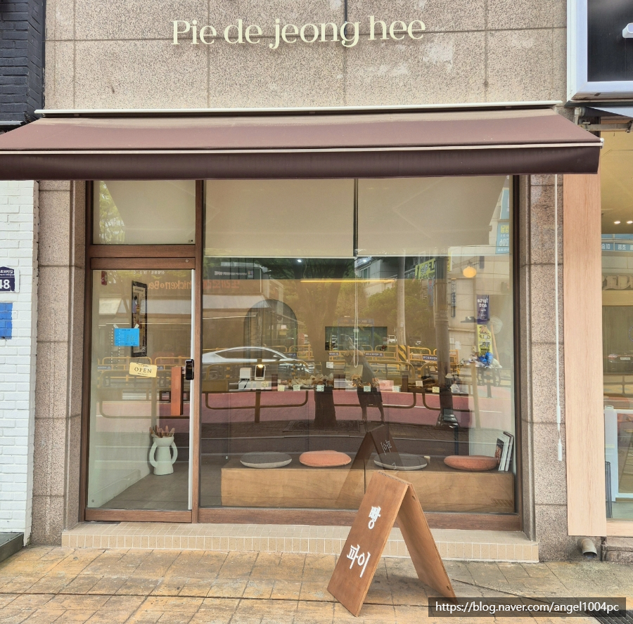 파이드정희 이미지