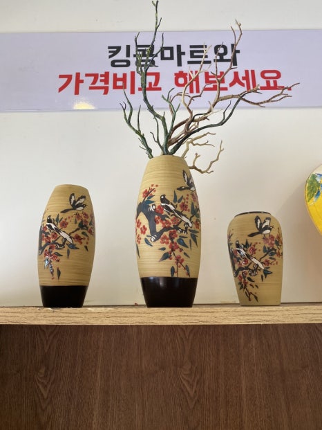 반미사이공 이미지