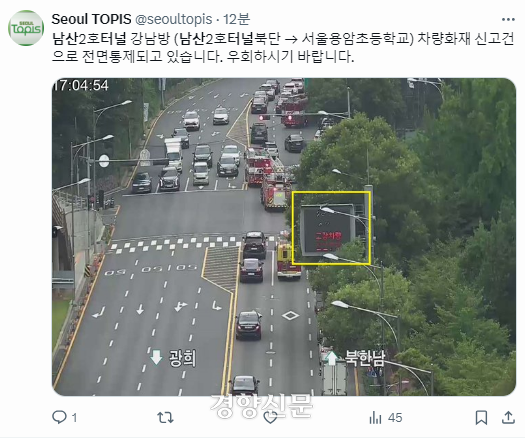 남산인2 이미지