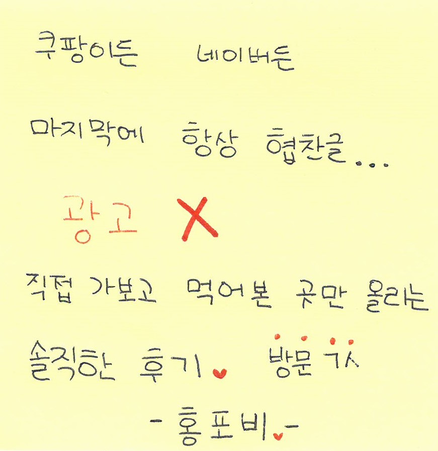 하우스케이크(House cake) 이미지