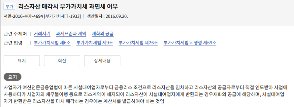 구로리스 이미지