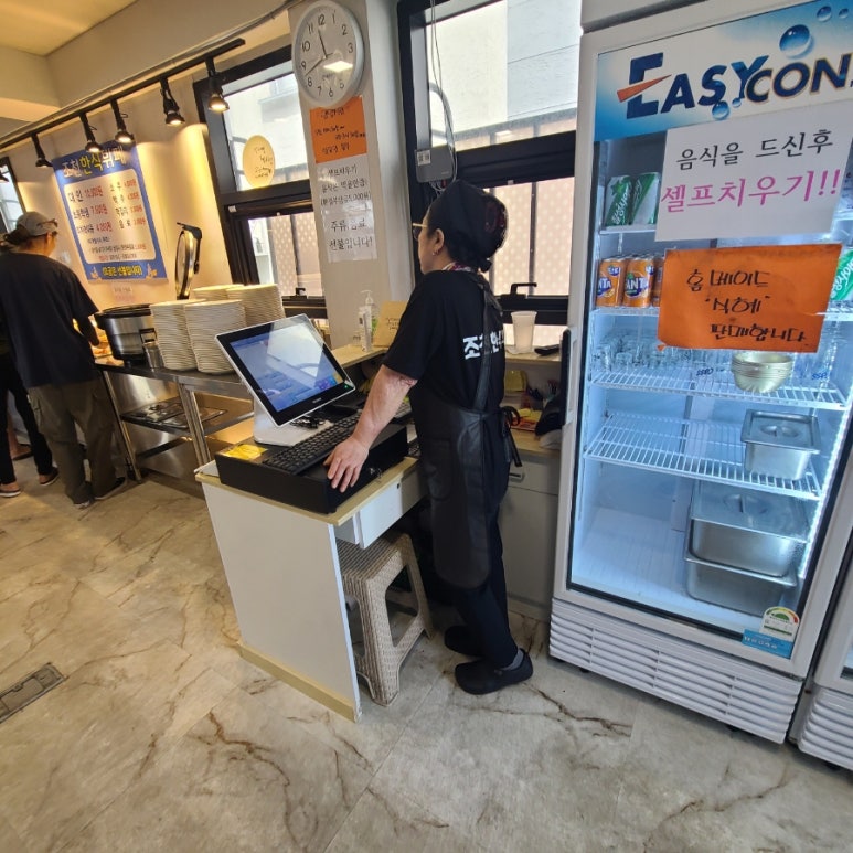 조천한식뷔페 이미지