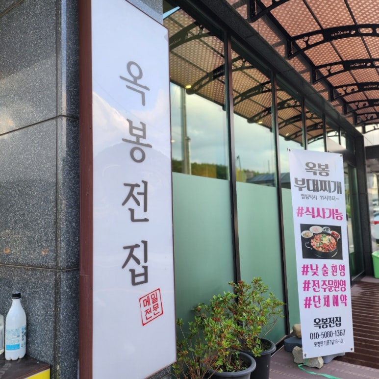 옥봉전집 이미지