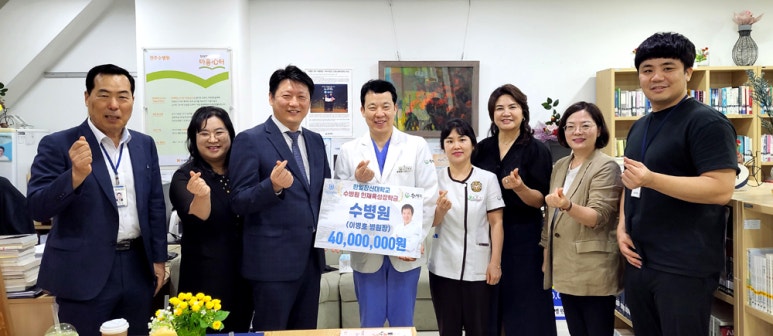 수병원 이미지