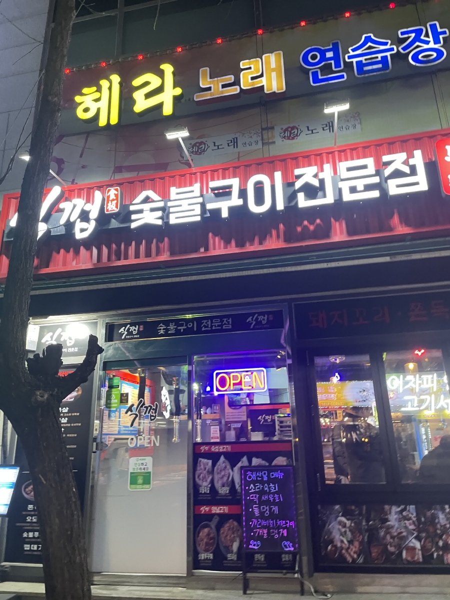 먹을시즌 이미지