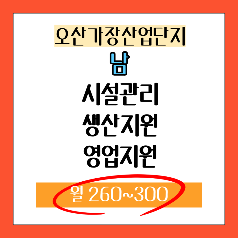 예성컴퍼니 이미지