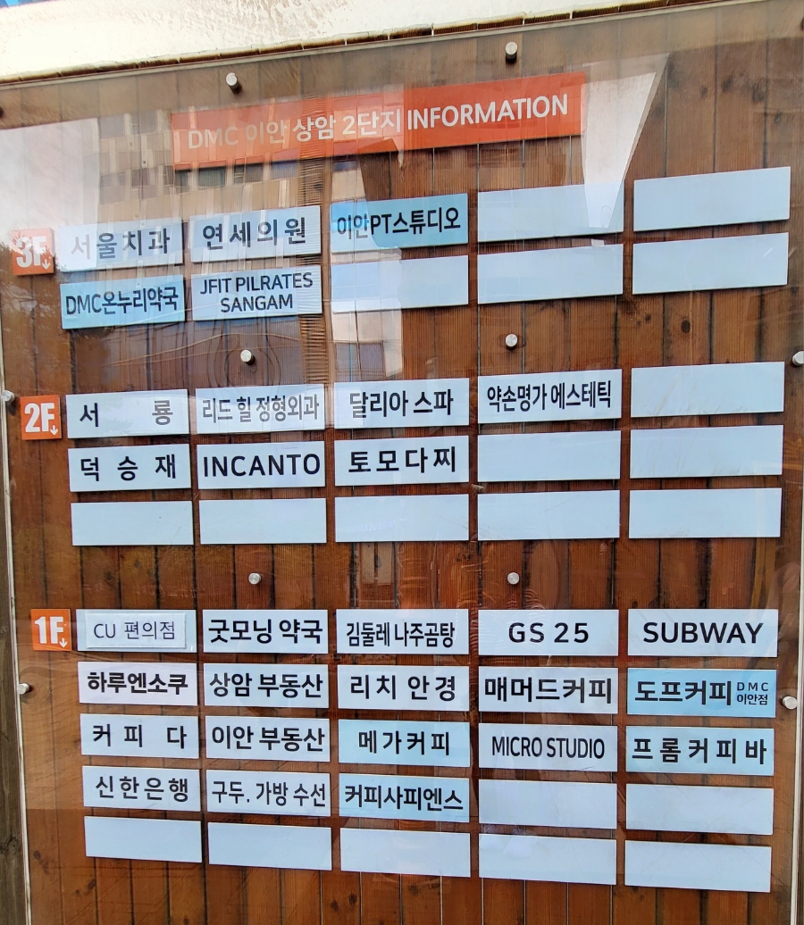 연세이안치과의원 이미지