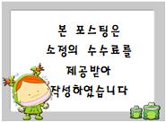 순천만꼬막정식 이미지