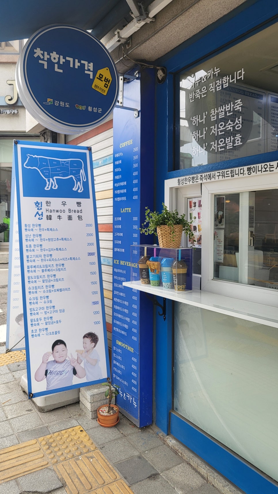 대화메밀부침 이미지