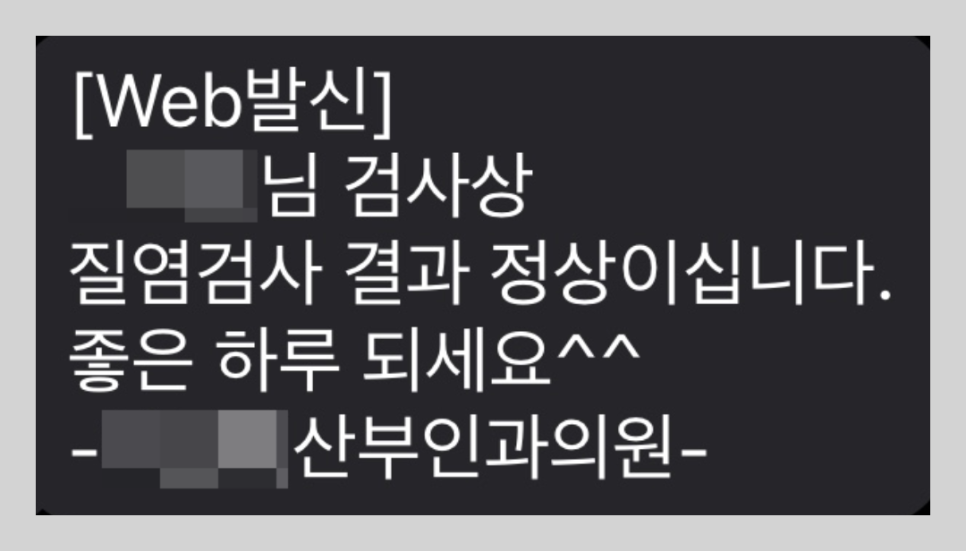 성모제일의원 이미지