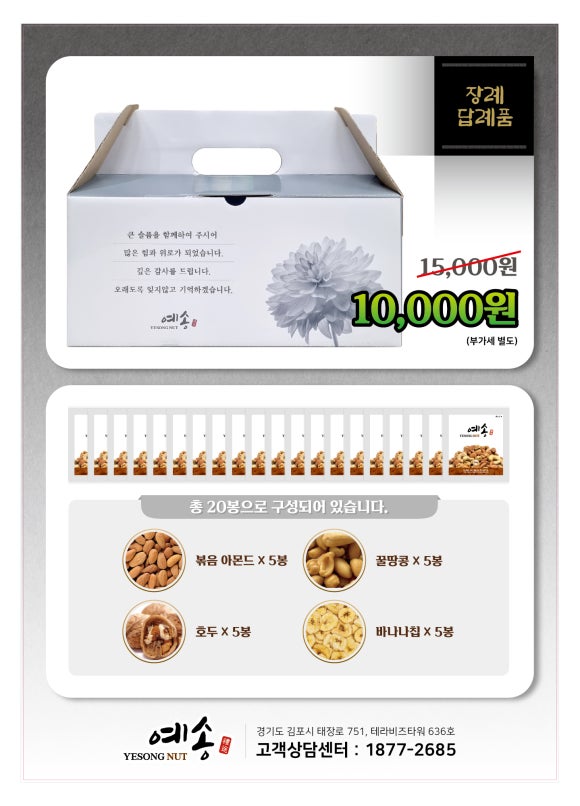 흥창사 이미지