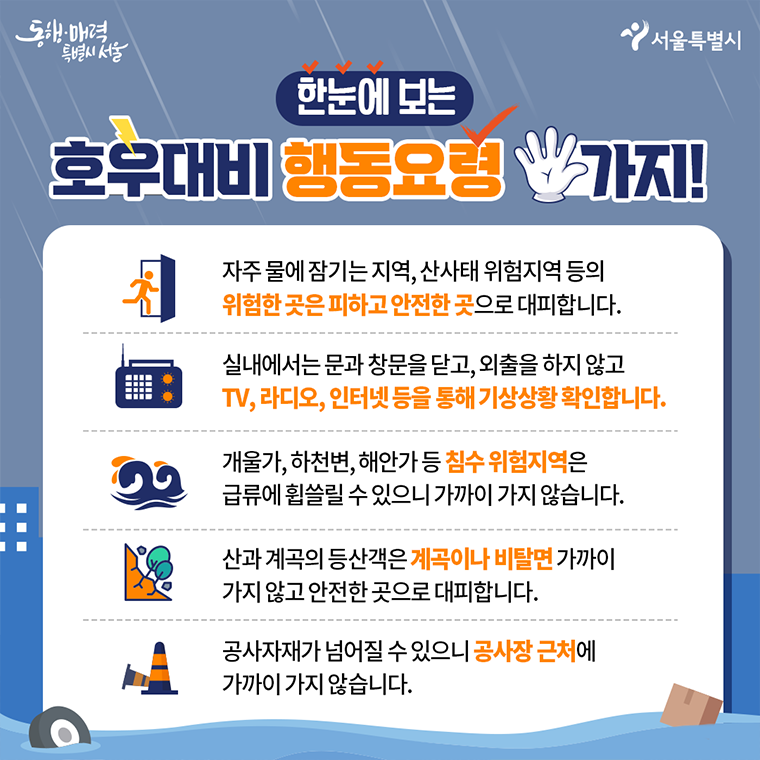 깨끗한도배인테리어 이미지